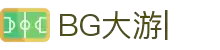 BG大游（中国）官方网站